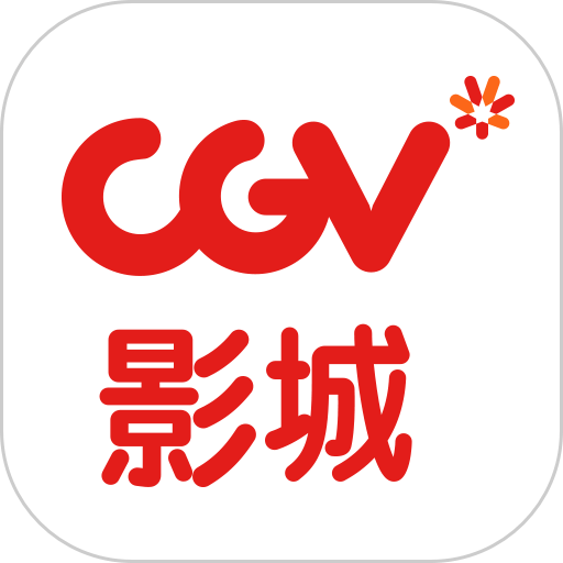CGV电影购票手机版