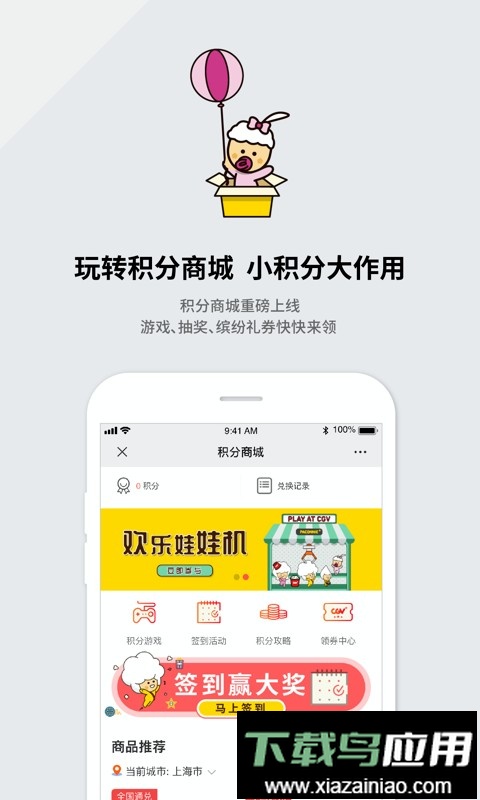 CGV电影购票手机版最新版截图2