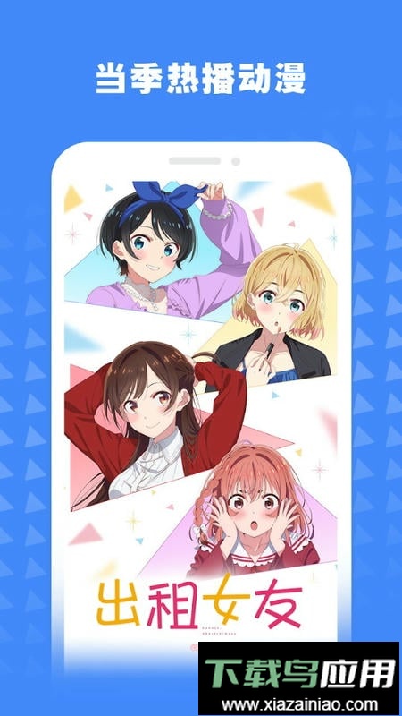 哔哩哔哩泰国版app(bilibili)截图1