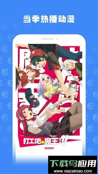 哔哩哔哩泰国版app(bilibili)截图2