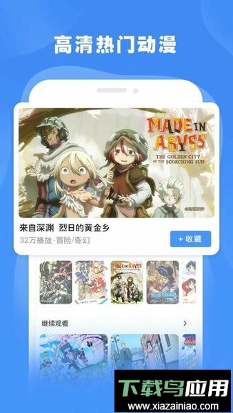 哔哩哔哩泰国版app(bilibili)截图3
