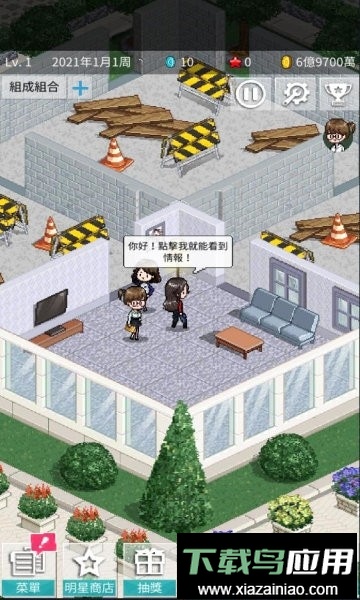 偶像制作人手游(Idol Producer)截图1