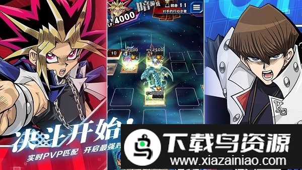 游戏王决斗链接bilibili版截图5