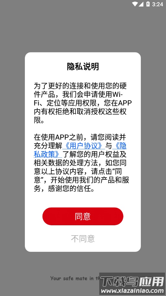 kycam2 记录仪app最新版截图1