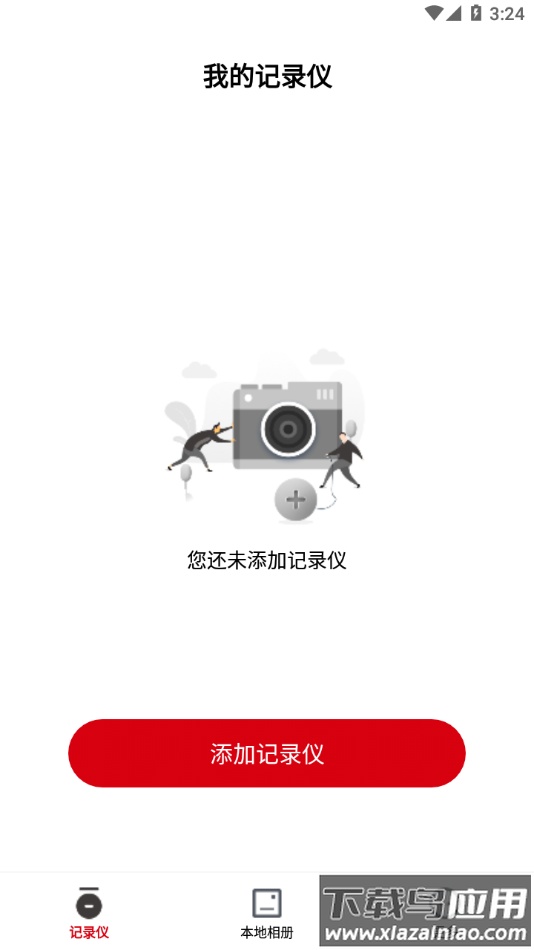 kycam2 记录仪app最新版截图2
