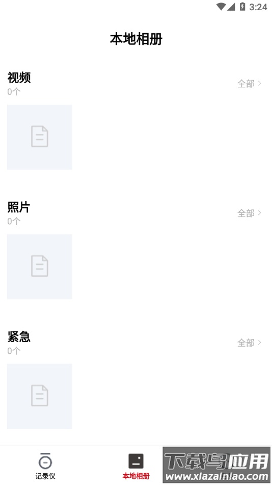 kycam2 记录仪app最新版截图3