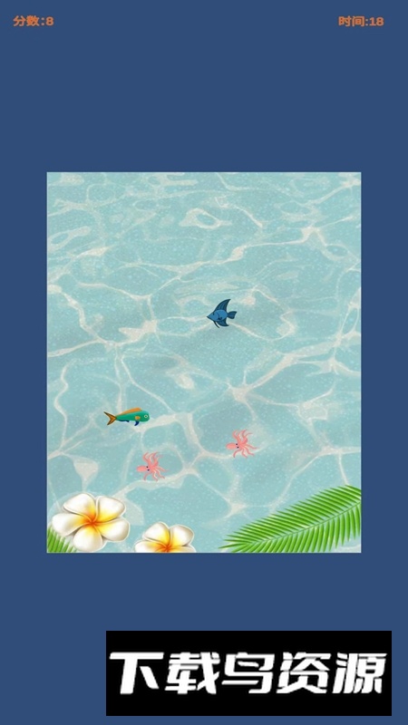 池塘捞鱼手游正版最新版截图1