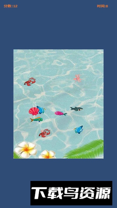 池塘捞鱼手游正版最新版截图4