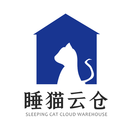 睡猫云仓进销存软件