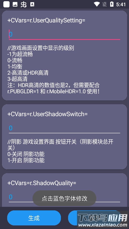 和平画质盒app最新版截图3