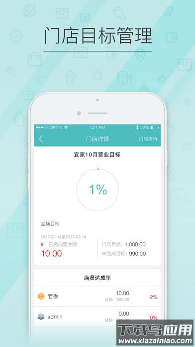 千牵商户助手最新版本下载截图2