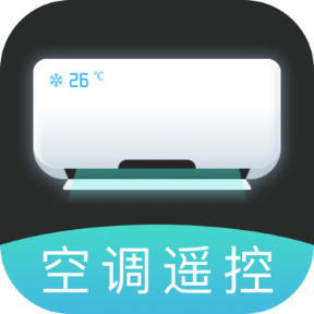 万向空调遥控器APP官方手机版