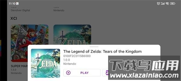 塞尔达传说王国之泪最新版截图1