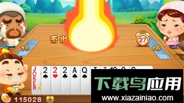 锄大地扑克牌游戏截图2