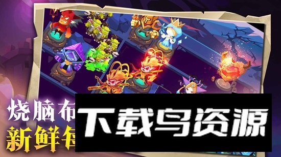 地心守护官方游戏手机版截图4