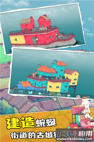 水乡小镇下载正版最新版截图1