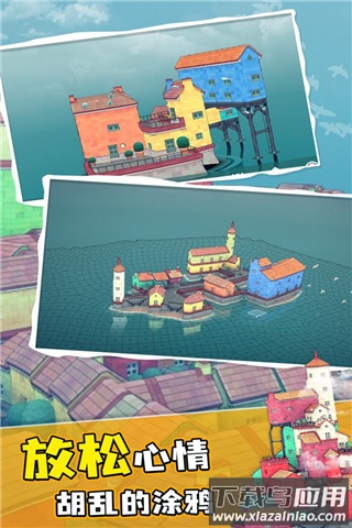 水乡小镇下载正版最新版截图2