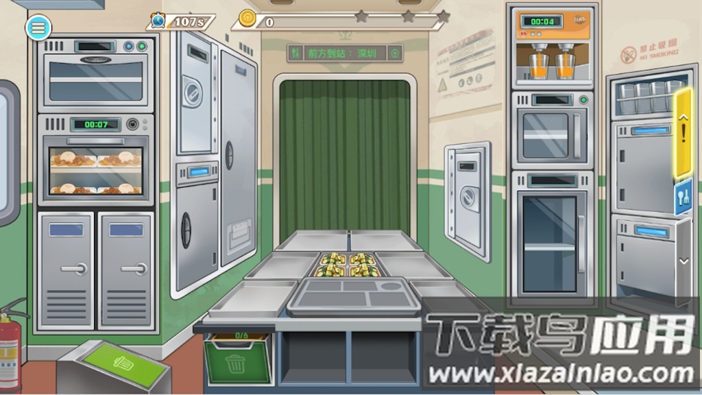 绿皮台铁游戏(绿皮列车)最新版截图2