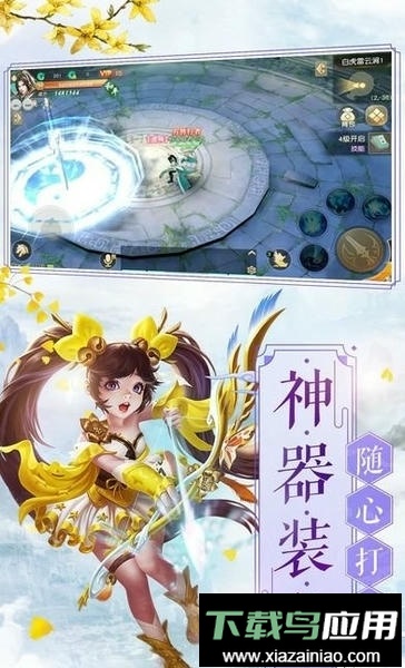 神鬼七杀令游戏截图1