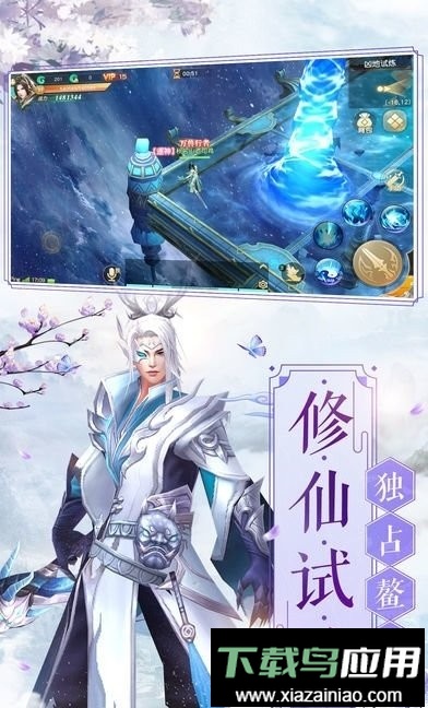 神鬼七杀令游戏截图2