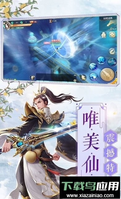 神鬼七杀令游戏截图3