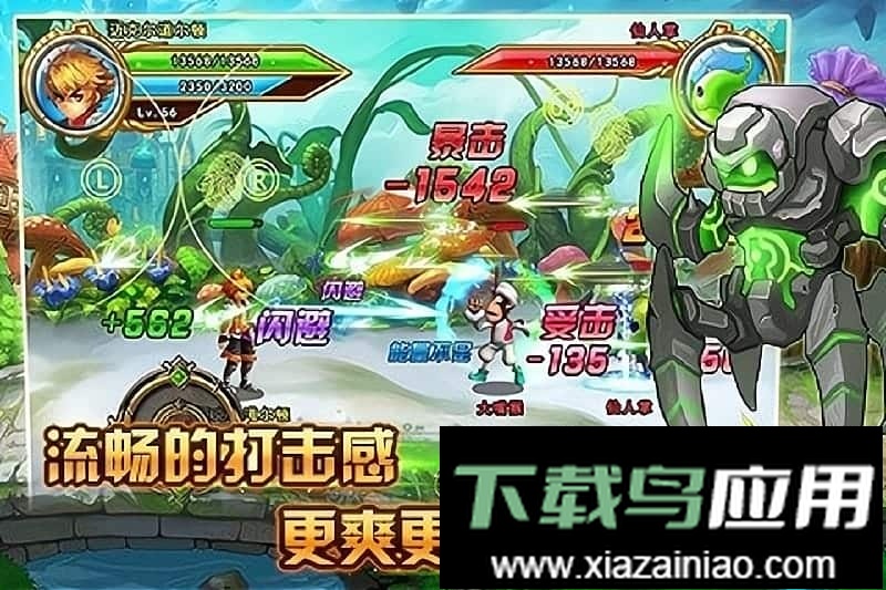 格斗小子物语手游截图1