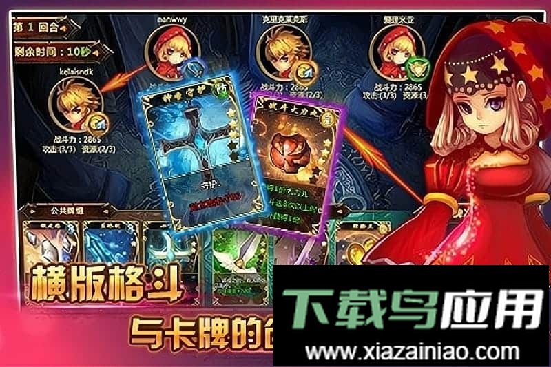 格斗小子物语手游截图2