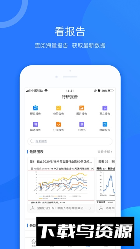 企名片Pro官方手机版最新版最新版截图5