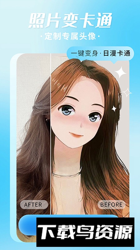 照片修复机免费版手机版最新版截图1