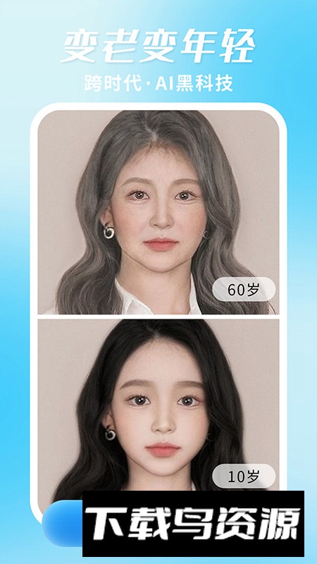 照片修复机免费版手机版最新版截图3