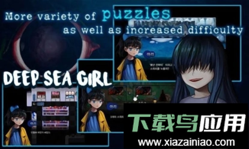 深海少女中文版(DeepSeaGirl)截图1