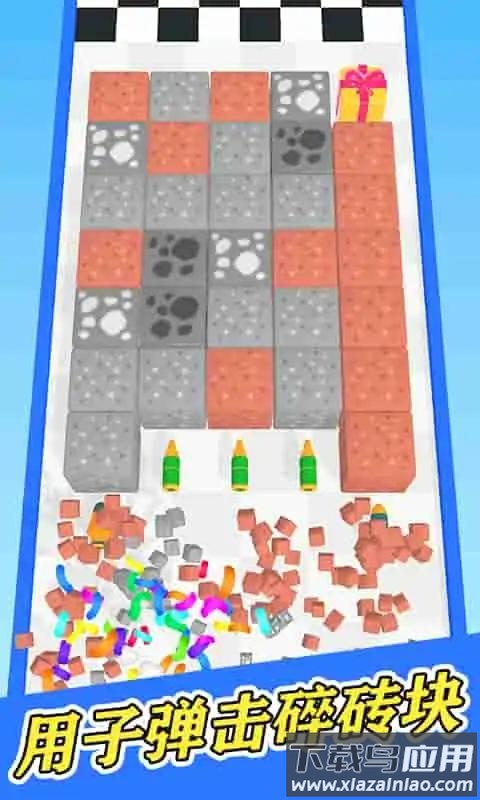 合并子弹头截图3