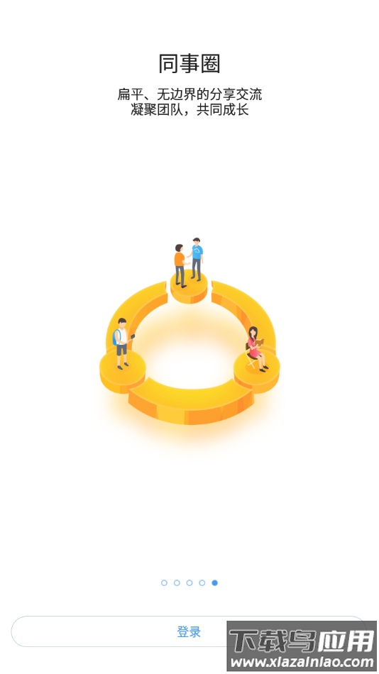 浙港办app下载安装最新版截图5