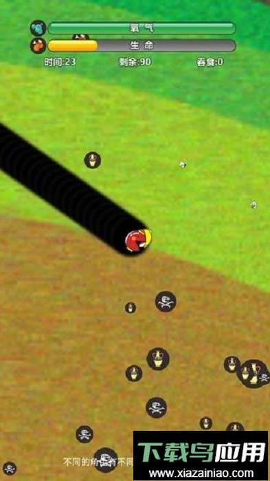 美食世界手机版截图3