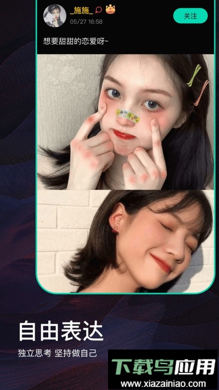 drug药交友软件截图4