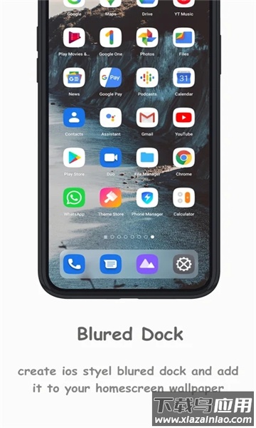 iBlurDockPro app截图1