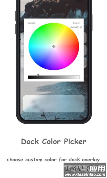 iBlurDockPro app截图2