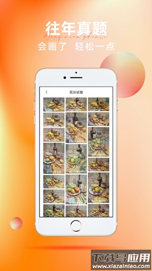 会画了专业版下载最新版截图3