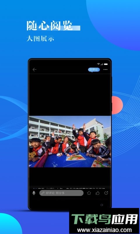 海曙app最新版截图3