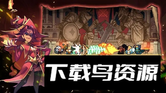 使命先锋官方手游版最新版截图1