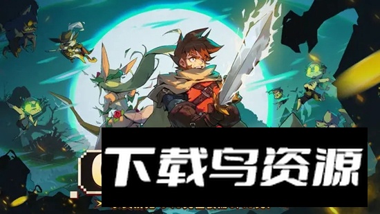 使命先锋官方手游版最新版截图5