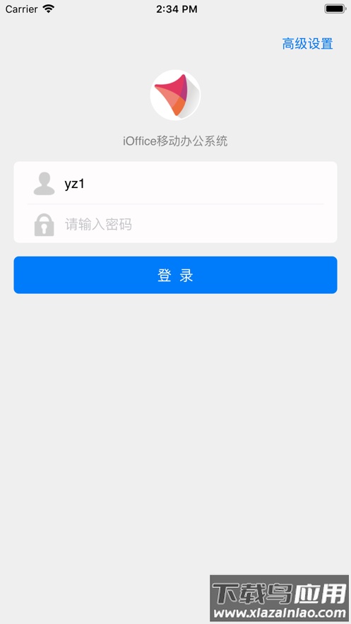 iOffice M2 app截图1