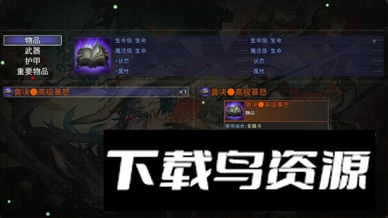 梦幻神奇妖怪手游正版最新版最新版截图1