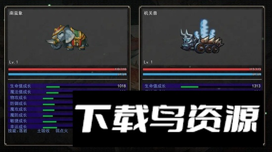 梦幻神奇妖怪手游正版最新版最新版截图3