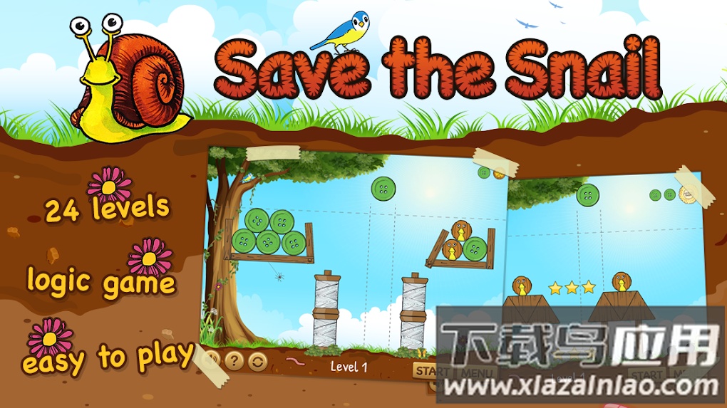 拯救小蜗最新版截图3