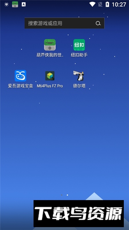 假面骑士德尔塔声控模拟器apk截图4