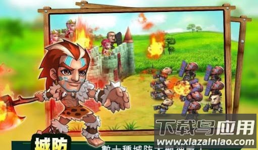 贱贱萌侠最新版截图1