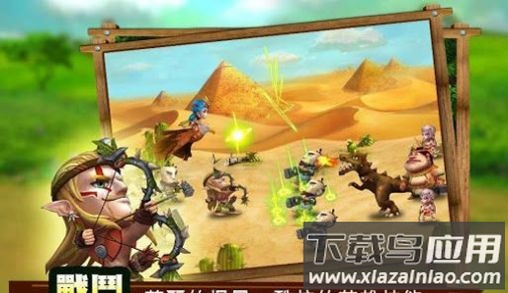 贱贱萌侠最新版截图2