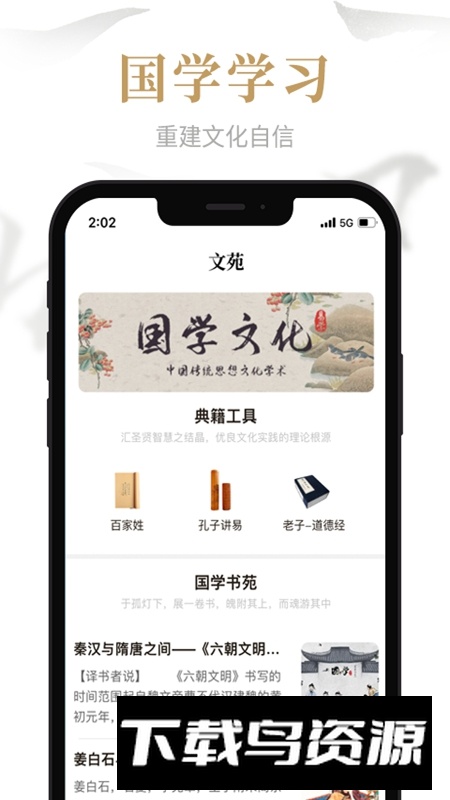 易祈文化APP官方版最新版截图3