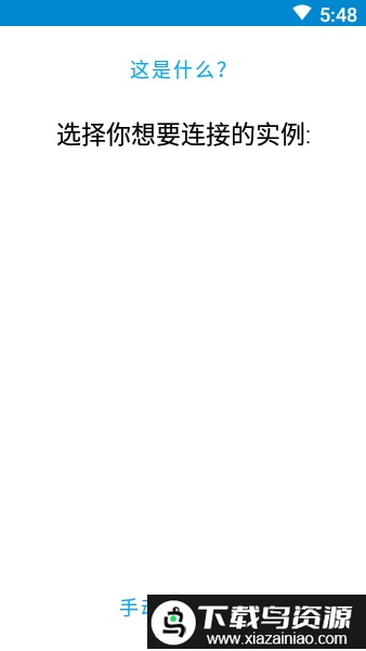 homeassistant最新版本最新版截图2